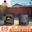 柏潮加厚柴火木炭火炉围炉煮茶取暖烧烤户外煮饭多功能家用野炊烧柴 满焊工艺【25CM+便携拉手】 【烧坏包赔】/新款加厚炉灶