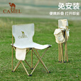 骆驼（CAMEL）户外折叠桌便携式露营桌椅套装碳钢野餐桌子蛋卷桌夜市摆摊 桌椅3件套 赠收纳袋 3009 鹅黄/米白