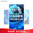 SANGENIU 21.5英寸分诊屏导诊屏医院HIS叫号显示屏 电梯广告屏 超薄壁挂广告机