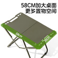 骆驼户外折叠桌子对折铝合金野外便携式露营多功能轻量化战术桌 军绿色，175CH18005