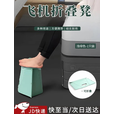 东之天地长途飞机歇脚托足踏坐高铁火车睡觉出差旅行办公室垫腿挂式吊脚垫 折叠歇脚垫1只 浅绿色