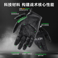 纳丽德灵犀超薄透气战术通用型户外训练骑行驾驶防滑手套 黑色 L码（适合手掌长度约20CM）