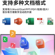 最新款小米4K会议教学触摸一体机多媒体65 75 85 100寸电子白板 75寸i7/8+256G双系统防蓝光屏幕