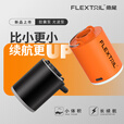 FLEXTAILGEAR鱼尾户外电动充气泵便携式气垫床泳圈打气泵露营睡垫抽气泵轻量化 【黑色】鱼尾光波泵【续航升级+照明】