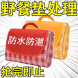 野餐垫防潮垫加厚户外帐篷露营地垫便携春游野炊 厚包边[黄白格]不沾草/一体式+ 大号/防水柔软型[不招虫蚁]2x2