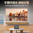 华为机适用投影仪家用超清超高清卧室学生宿舍手机投屏小型8k激光 C1 旗舰款[投影仪+幕布+支架+影音包