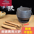 维诺亚农村柴火炉子家用柴火灶烧柴户外炉木炭柴炉炒菜炉柴火灶小型两用 【碳火炉】精品铸铁火炉耐用型