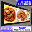 室内全彩led显示屏会议室公司单位内部走廊展示大厅无缝屏P1.53/P2.5/P1.86/广告宣传屏 室内全彩无缝P3【0.1㎡单价】