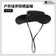 牧高笛（MOBIGARDEN）渔夫帽  户外徒步加宽遮阳帽男女通用渔夫帽 钢琴黑