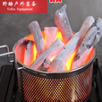 糜岚（MieLanat）引碳室内电点木炭点炭炭炉卡式炉点木碳点火茶点 18厘米直径燃气灶点炭篮