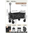 原始人露营推车营地拖车户外折叠超大野营手拉车小推车野餐车桌板 120L 升级款黑色【静音万向轮】