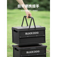 black dog黑狗手提折叠收纳箱大容量置物箱户外野餐露营车载储物箱木质桌板 45L