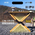 原始人铝合金蛋卷桌折叠桌八角桌便携式露营桌椅套装户外轻便野餐桌 双层双面铝合金-赠收纳包