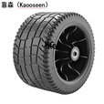 靠森（Kaooseen）户外露营车配件可替换野营推车脚轮营地车露营装备 5寸坦克轮