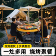襄睿柴火灶农村家用灶移动铁锅炖灶台桌柴火鸡多功能烧柴火锅台带桌子 1.8米圆桌60锅+转盘