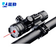 蓝勤 激光瞄准器 夜间瞄准方向可调含万能管夹 红色激光