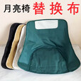 智宙户外折叠椅月亮椅替换布配件600D加粗加厚牛津布椅面懒人椅 三挡调节两档调节通用高背黑色[