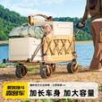疆屿露营车野营户外折叠手推车野餐摆摊拖斗车儿童可躺超大聚拢营地车 黑色350L聚拢基础拖斗3秒收纳