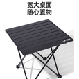 野徒者露营桌蛋卷桌户外折叠桌子椅便携式野餐桌椅露营装备野炊野营套装 黑色-小号桌 便携折叠桌