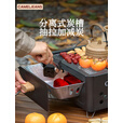 CAMELJEANS家用烧烤炉烤火炉套装围聚炉子烧烤炉围炉煮茶室内烧烤174BJ30745