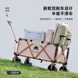 出色鸟Greatbird露营车聚拢型折叠推车野餐超大营地手推车手拉车户外野营装备拖车 米咖【加宽越野轮+后开门】 370L 加大聚拢款【鲸吞式大容量】