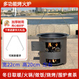 维诺亚加厚柴火火炉围炉家用煮茶取暖木柴户外便携多功能木炭烧烤 (小号)直径22cm-高20cm 特厚款多功能桶炉