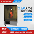 非凡士L13工业级3D打印机高精度大尺寸高速建模光固化3D创客教育校企科研设备 打印服务定金(咨询客服)