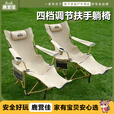 鹿营佳户外折叠躺椅扶手午睡床便携式家用沙滩椅靠背椅休闲懒人坐躺椅子