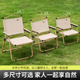 北山狼 户外折叠椅便携式露营椅子家用克米特椅  【基础款】-中号卡其黄架