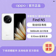OPPOFind N5 超长续航冰川电池 骁龙8至尊版 AI 新款5G折叠屏展机手机 玉白 16GB+512GB 单机+原装快充+店保一年