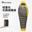 SEA TO SUMMIT户外羽绒鹅绒睡袋露营防寒被子二合一徒步极地探险轻量化保暖睡袋 【-9~-3℃】-950FP-重约748g