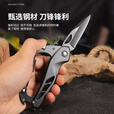 鸿丰鸿丰热销款多功能登山工具EDC户外D型挂钩铝柄多用途登山扣折刀 黑色