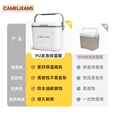 CAMELJEANS户外保温箱家用冰桶冷藏箱烧烤露营野炊钓鱼运输食品手提冰箱 10L（赠冰砖X1、冰袋X5）,HO734
