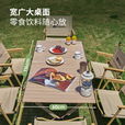 牧高笛（MOBIGARDEN）蛋卷桌 户外露营野餐轻量家用折叠蛋卷桌山涧L NX25665024 原木色