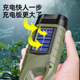 探迹户外手摇发电手电筒太阳能小手电充电多功能led家用应急防灾 CS-109应急太阳能手摇充电手电 9.9K至尊【爆亮灯芯】待续360天