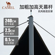 骆驼（CAMEL）户外黑胶天幕防雨加厚野餐野营蝶形六角遮阳凉棚露营装备 蝶形摩卡色，133SA6B011A