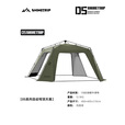 山趣（ShineTrip）自动速开天幕帐篷户外拉链款穹顶蛋壳露营防雨防晒大遮阳棚 自动穹顶天幕-风隐绿