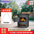树奢便携多功能柴火炉户外烧烤煮茶取暖农村家用烧木炭炉灶  加厚提桶 精铁锻造大号290mm+便携把手
