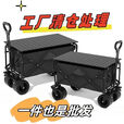 大容量户外露营小推车摆摊折叠小推车户外摆摊车折叠车学习手写板 经典雅黑大容量装载耐用万 36折叠椅可折叠黑色