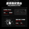 ROG9Pro游戏手机9华硕骁龙8至尊版5G全网通AI智能败家之眼玩家国度电竞旗舰 黑色 16GB+512GB x 套餐十一 风扇+降临tw