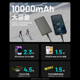奈特科尔（NITECORE）碳纤维充电宝NB系列带3c认证大容量双向快充超薄便携户外移动电源 SUMMIT 10000严寒款（3C认证)