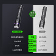 纳丽德（NEXTORCH）P84勤务手电筒红蓝闪救援手电户外高亮手电筒一键爆闪军工手电筒 P84（升级版3700流明）