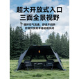 black dog黑狗入影遮阳帐篷户外露营天幕全自动速开黑胶遮雨棚便捷钓鱼凉亭 黑狗入影遮阳帐棚【黑胶】