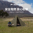 Naturehike挪客牧场Fire八边金字塔帐篷一室一厅户外露营大空间多功能公园帐 地布