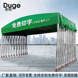 都格大型移动推拉雨棚户外活动停车遮阳蓬烧烤夜市伸缩大排档棚子定制 宽3米长3米高3米顶布+钢架