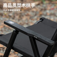 black dog黑狗可拆卸克米特椅子户外露营折叠椅便携式靠背写生野营钓鱼凳 夜幕黑