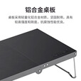 户外迷你折叠桌超轻收纳桌便携式茶几桌露营铝合金小桌子 Mini折
