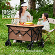 CAMEL户外聚拢露营车野餐儿童可躺营地车手推车拉车可折叠旅行车 200L ，棕褐色聚拢车+可折叠餐桌板+克米特椅*2