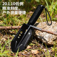 多功能黑色手铲铁锹户外兵工铲钓鱼小铲便携式车载挖野菜园林种花 黑剑铲(1把)