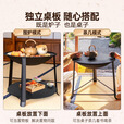 原始人围炉煮茶桌烧烤炉家用室内烤火炉套装器具全套户外烧烤架盆 双层围炉【加厚碳钢】+5件套